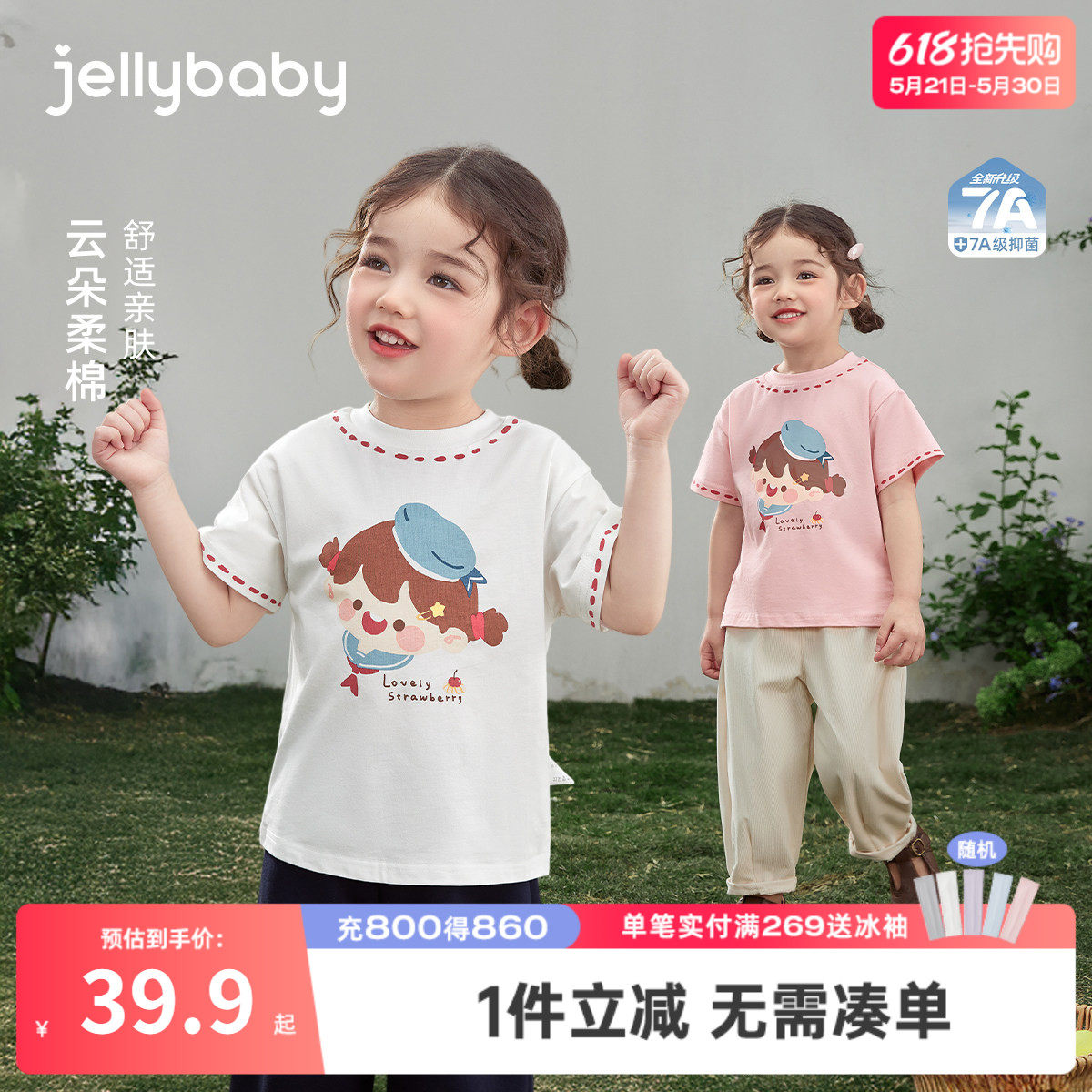 女童圆领T恤夏款女宝宝薄款短袖宽松透气百搭上衣春夏装儿童衣服