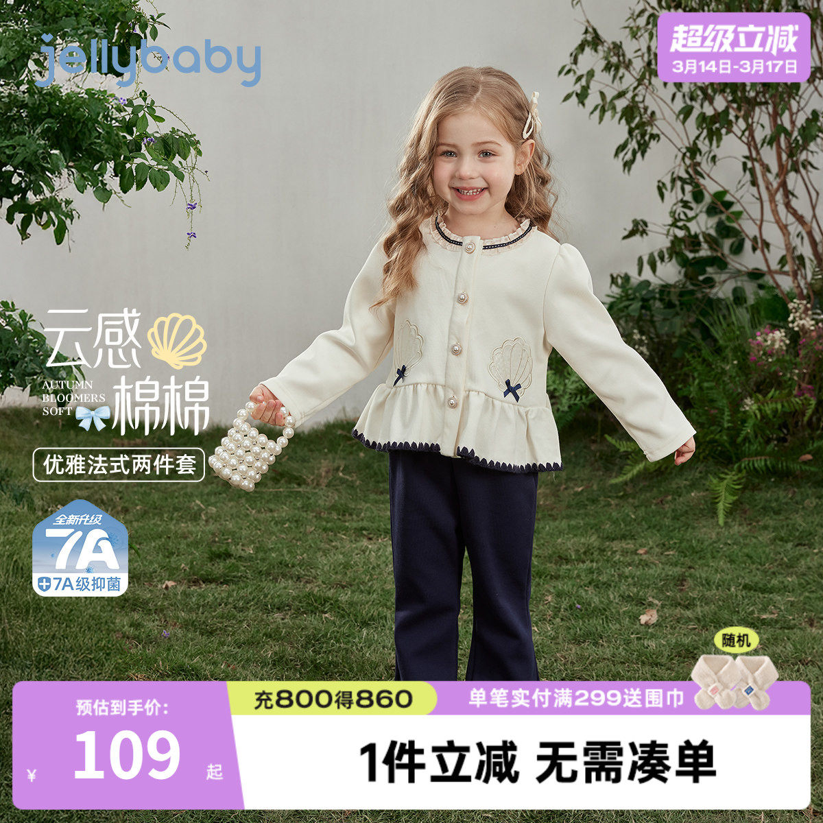 儿童小香风套装宝宝春装衣服女孩新款洋气三岁女童千金公主两件套