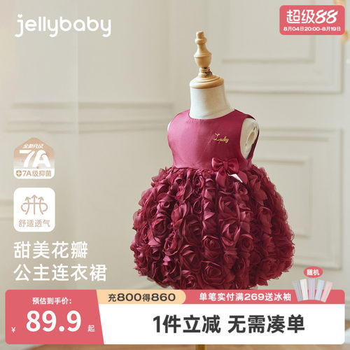 7A抗菌女童秋季红色公主连衣裙