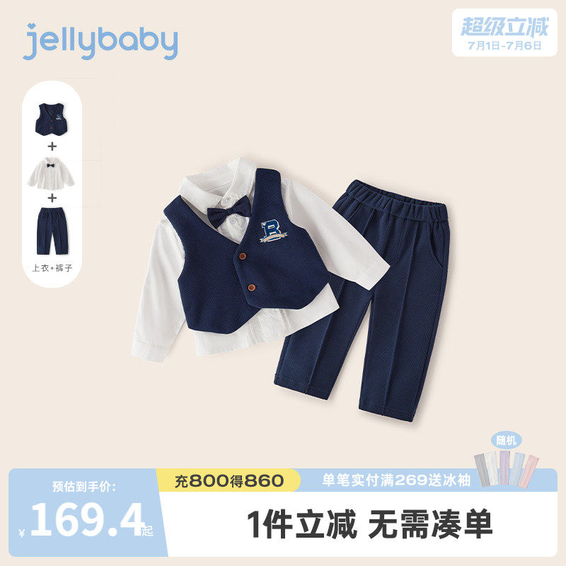 男童套装春秋款宝宝三件套春装小男孩学院风童装帅气儿童春季衣服