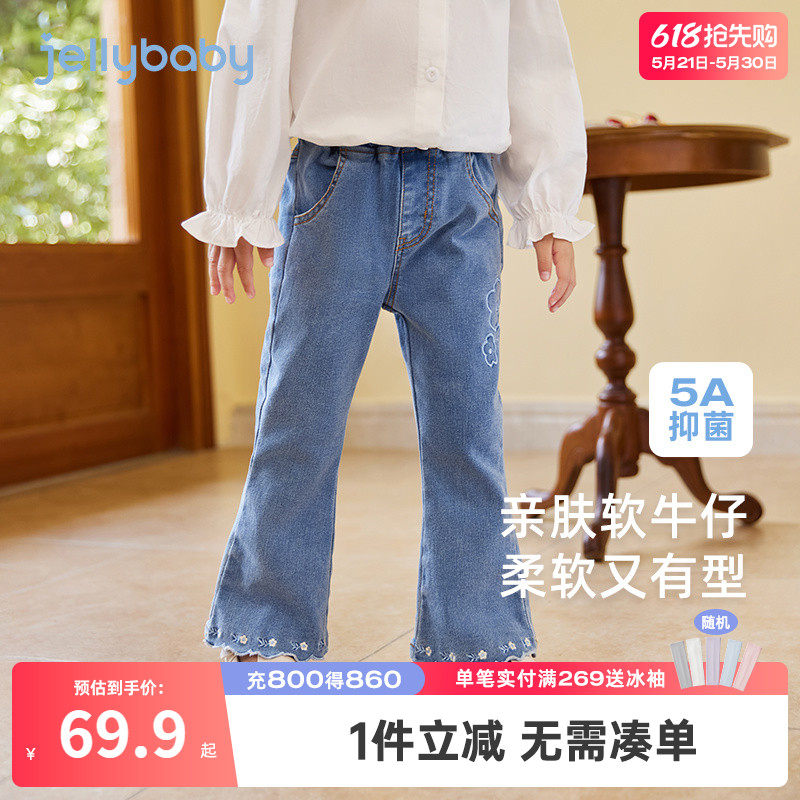 女童牛仔裤春秋微喇长裤小女孩春款儿童加绒喇叭裤子宝宝春装女宝