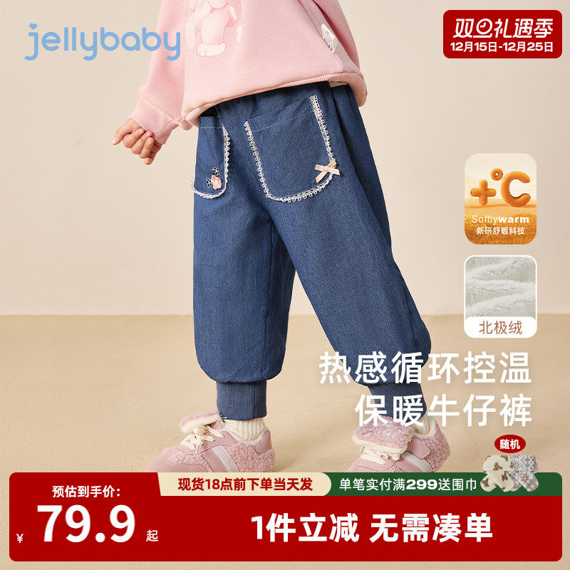 [远红外锁温]女童加绒牛仔裤小童加厚秋冬款宝宝棉裤儿童冬装女孩