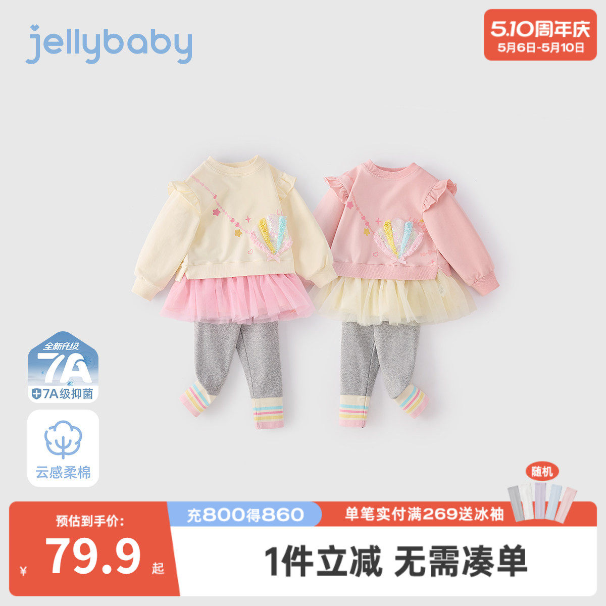 女童卫衣套装春秋新款小儿童春款衣服甜美女孩春装宝宝两件套春季