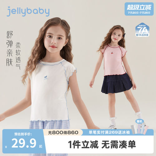 女童夏季短袖撞色花边透气T恤