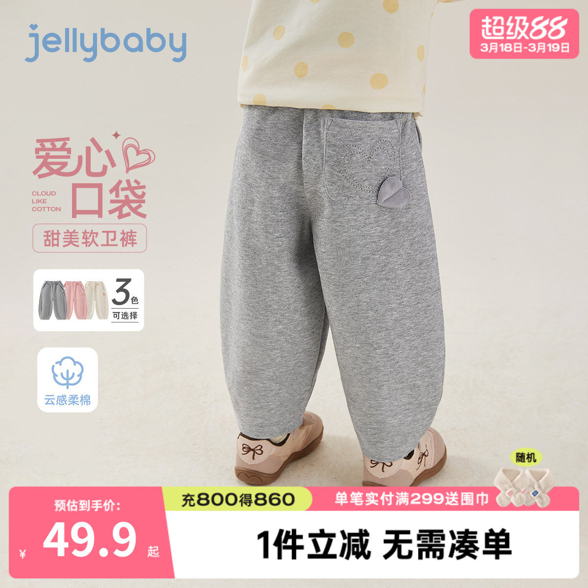 女童卫裤春秋儿童春季裤子小女孩休闲长裤三岁女宝宝春装新款洋气