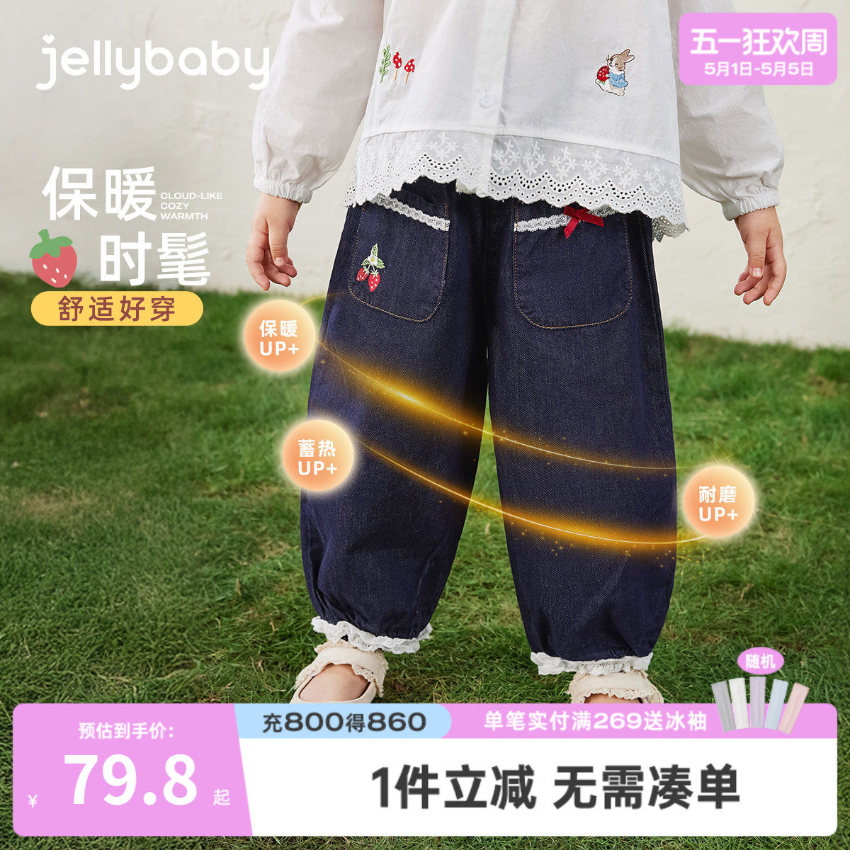 女童牛仔裤春秋儿童休闲裤冬小女孩加绒长裤新款洋气宝宝外穿裤子