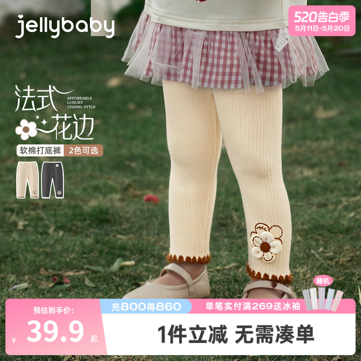 [7a抑菌]儿童打底裤女童春季针织长裤洋气时髦小宝宝裤子春装女孩