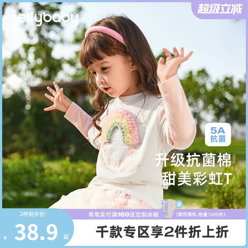杰里贝比儿童T恤秋女童T恤婴幼打底衫条纹拼接袖户外露营内搭上衣