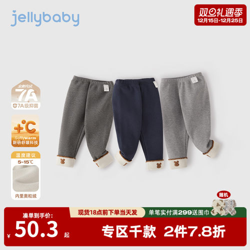 [抗菌远红外]女童打底裤外穿儿童秋冬灰色休闲裤冬装宝宝加绒裤子