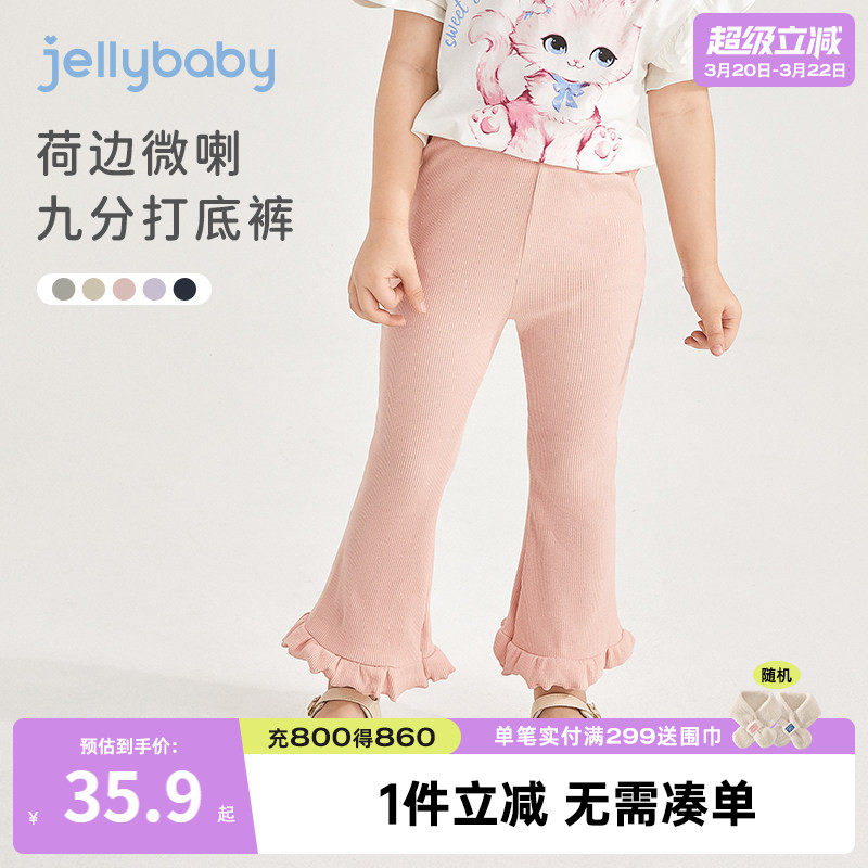 女中童九分裤夏季薄款宝宝休闲裤女孩打底裤女童洋气裤子2026新款