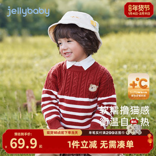 [抗起球抗静电]男童毛衣秋冬儿童红色针织衫打底上衣男宝宝厚衣服