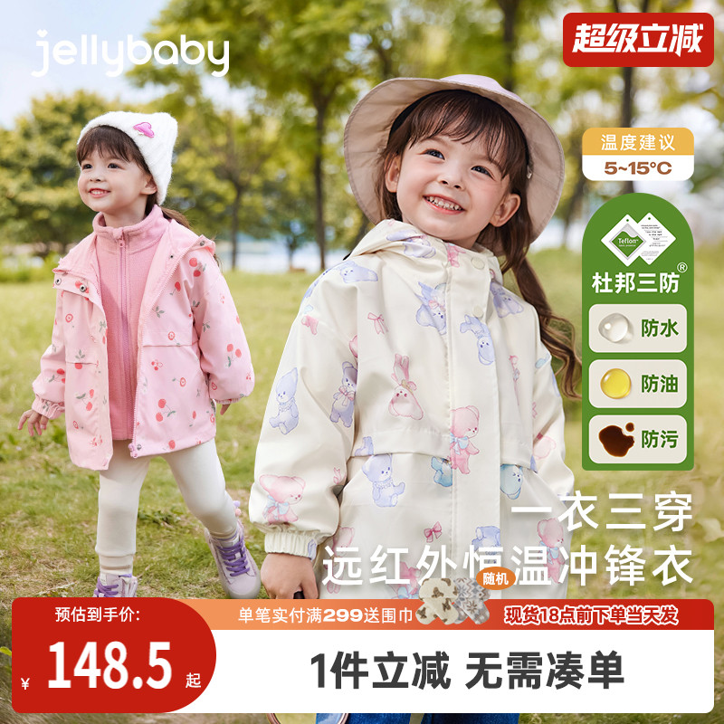 薄厚可选7A抗菌杜邦三防冲锋衣