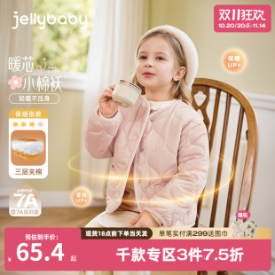 女童夹棉外套秋冬儿童加厚开衫 衣服 小女孩衣服冬保暖三岁宝宝冬季