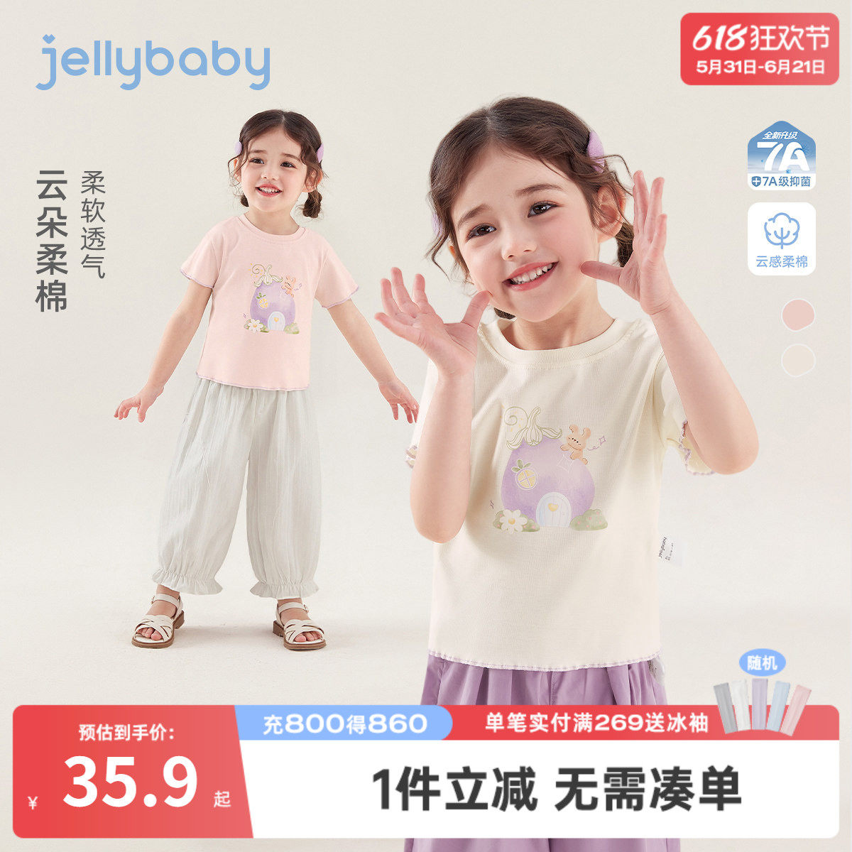 女童上衣宝宝印花花边夏装小童夏日休闲短袖2026夏季新款儿童衣服