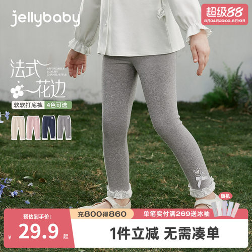[7A抑菌]女童打底裤秋法式花边童装秋款宝宝裤子刺绣纯棉儿童长裤