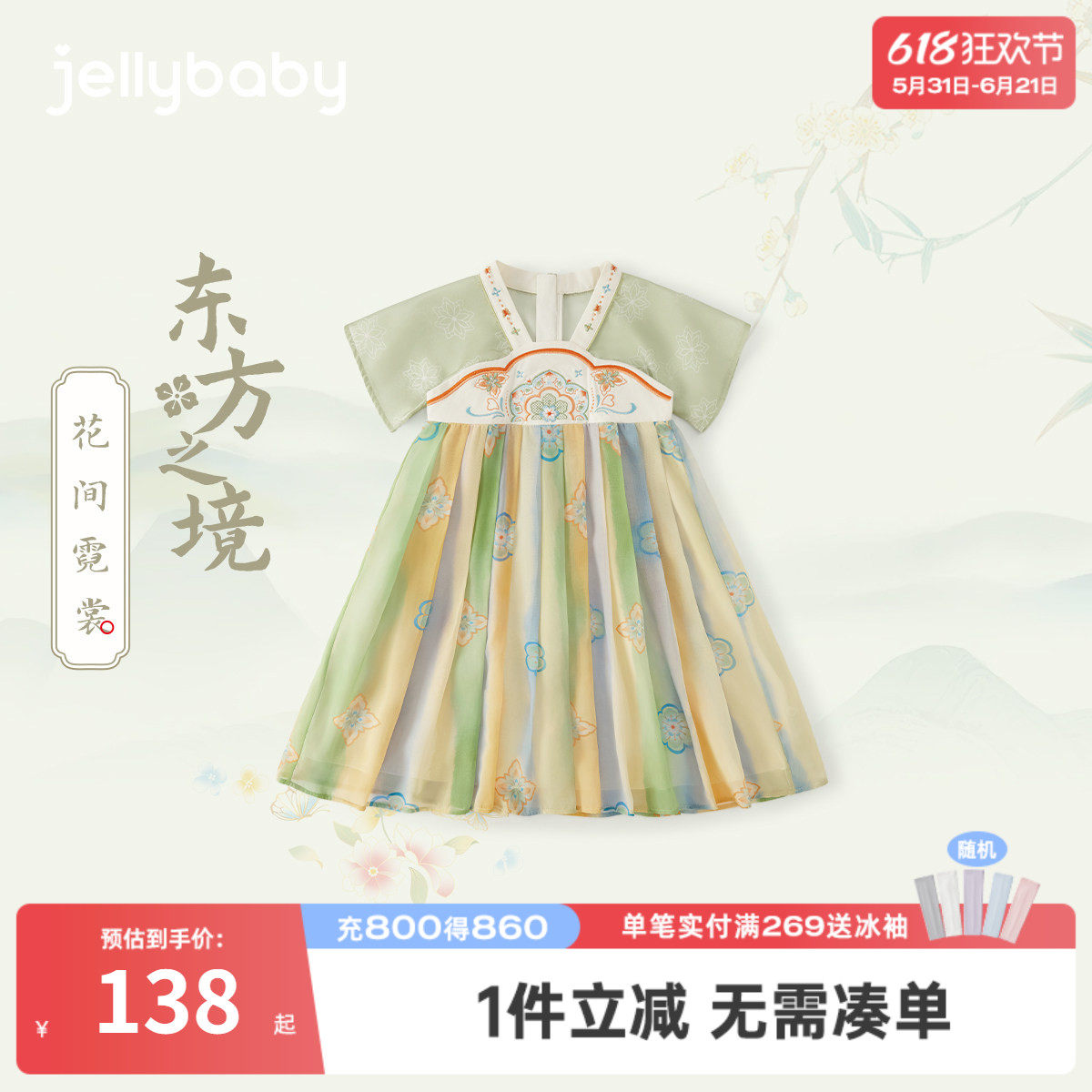 女童汉服6大童夏季刺绣连衣裙儿童新中式齐襦裙短袖8宝宝古风唐装