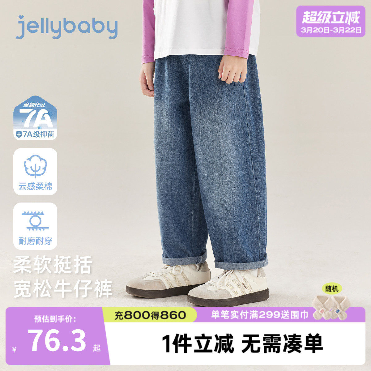 [7A抑菌]女童直筒牛仔裤春季儿童纯色宽松百搭休闲裤大童春秋裤子