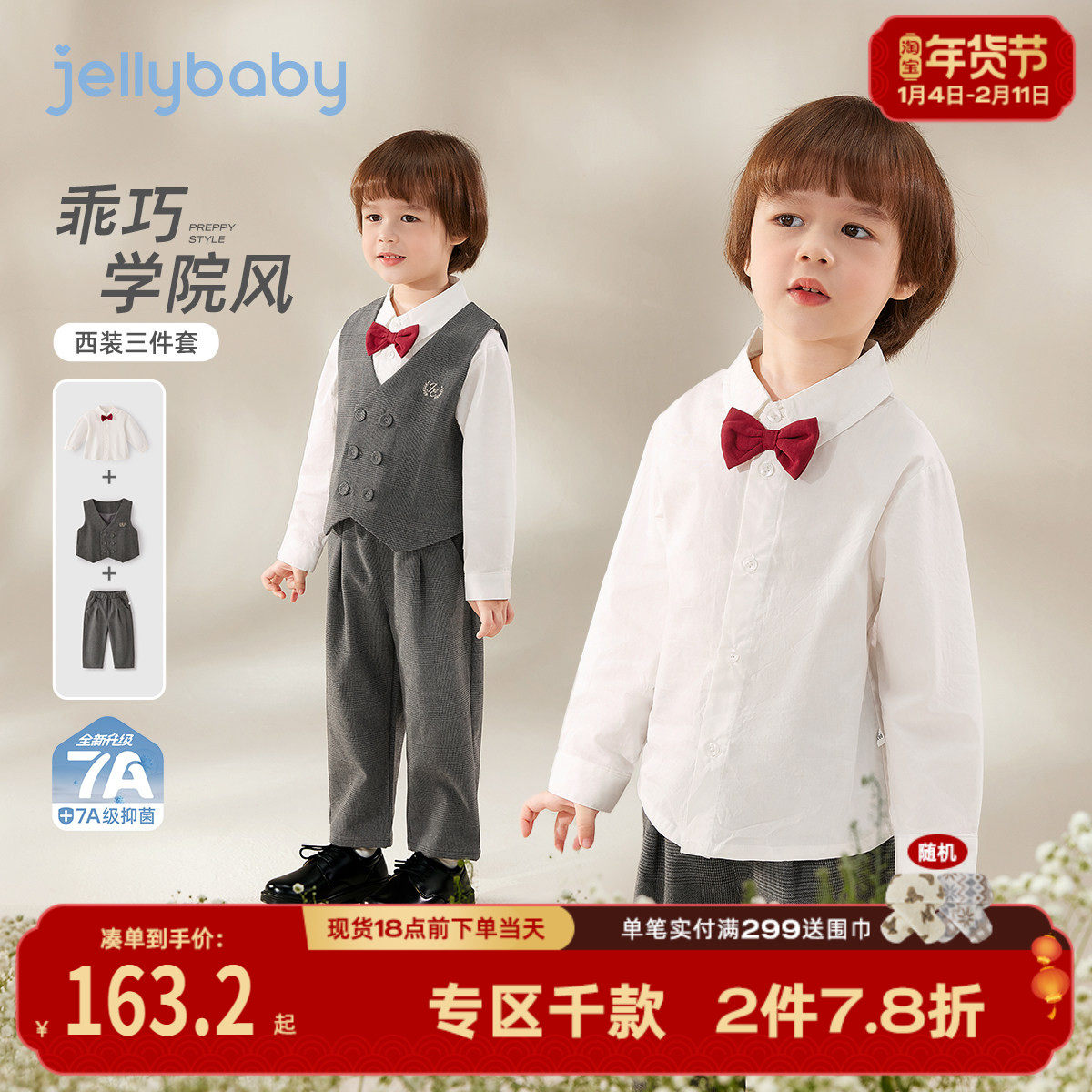 儿童绅士套装两岁宝宝衣服小男孩春装新款洋气男童帅气西装三件套