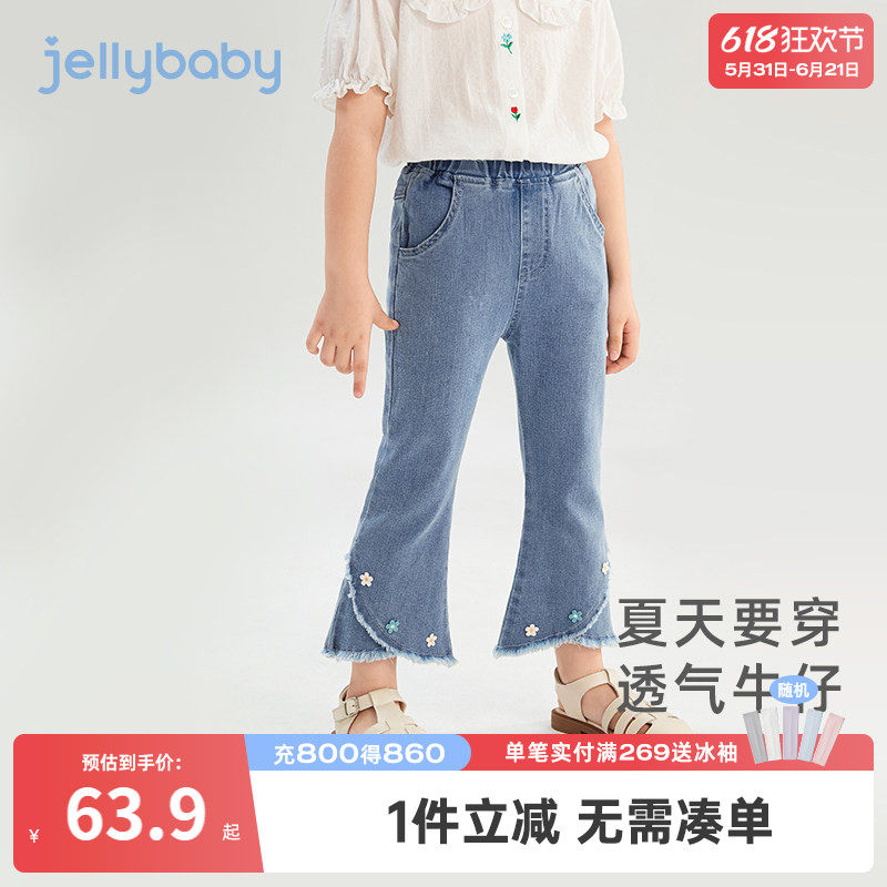 女童微喇九分裤夏季儿童牛仔裤小女孩洋气休闲裤夏装宝宝新款裤子