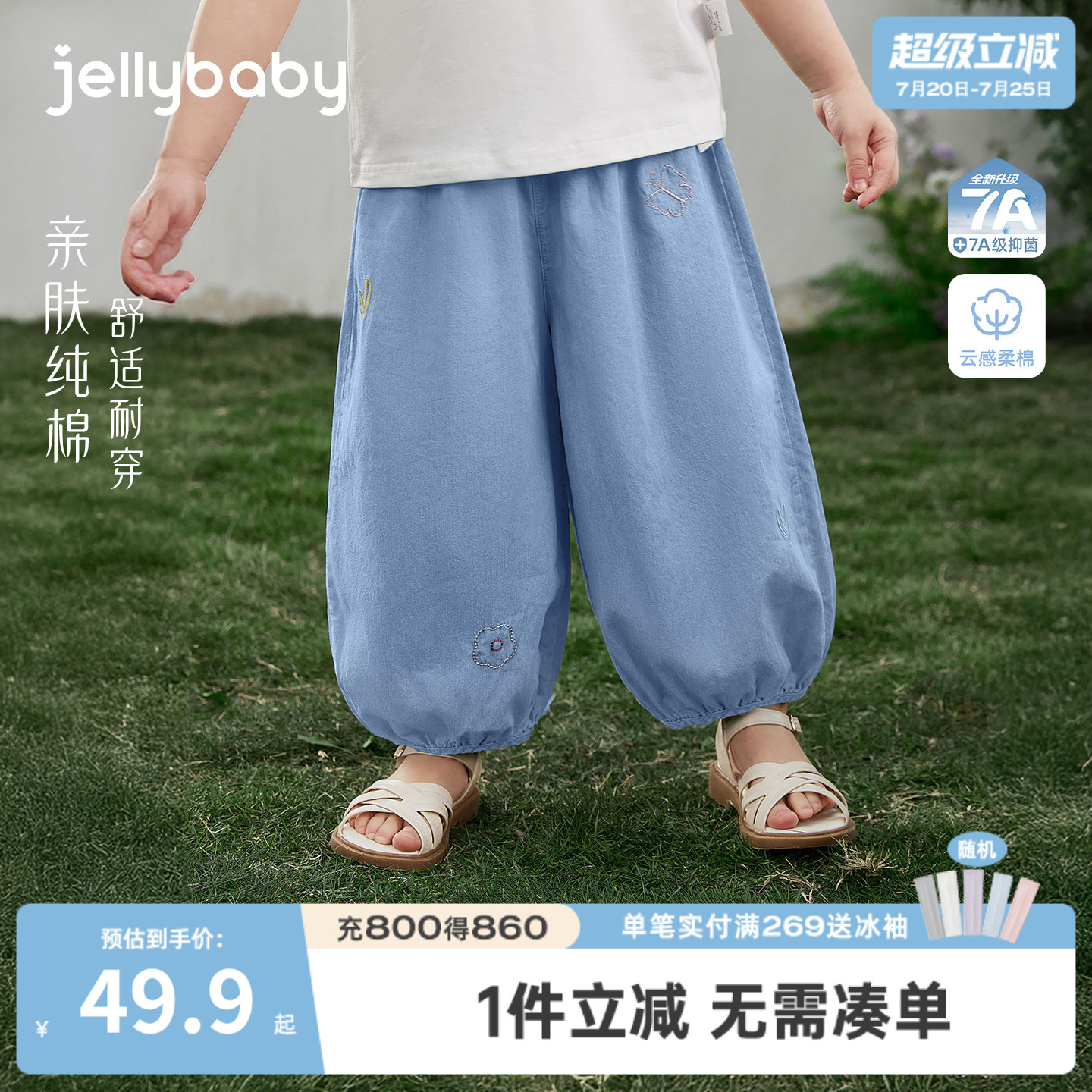 [100%棉]女童牛仔裤儿童纯棉裤子抑菌小童长裤薄款宝宝灯笼裤夏季
