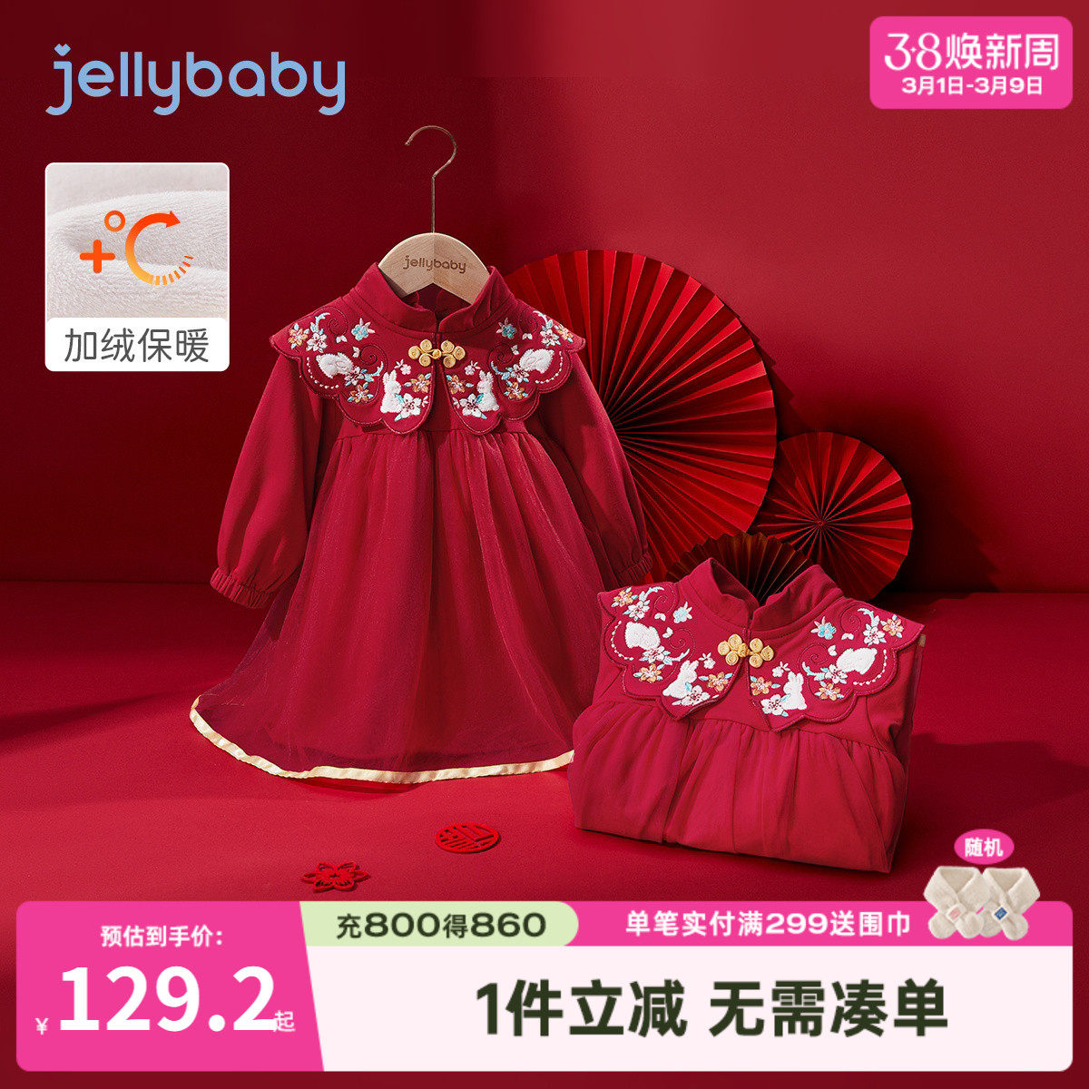 女童周岁礼服连衣裙春秋红色百日小宝宝春季纱裙子婴儿春装公主裙