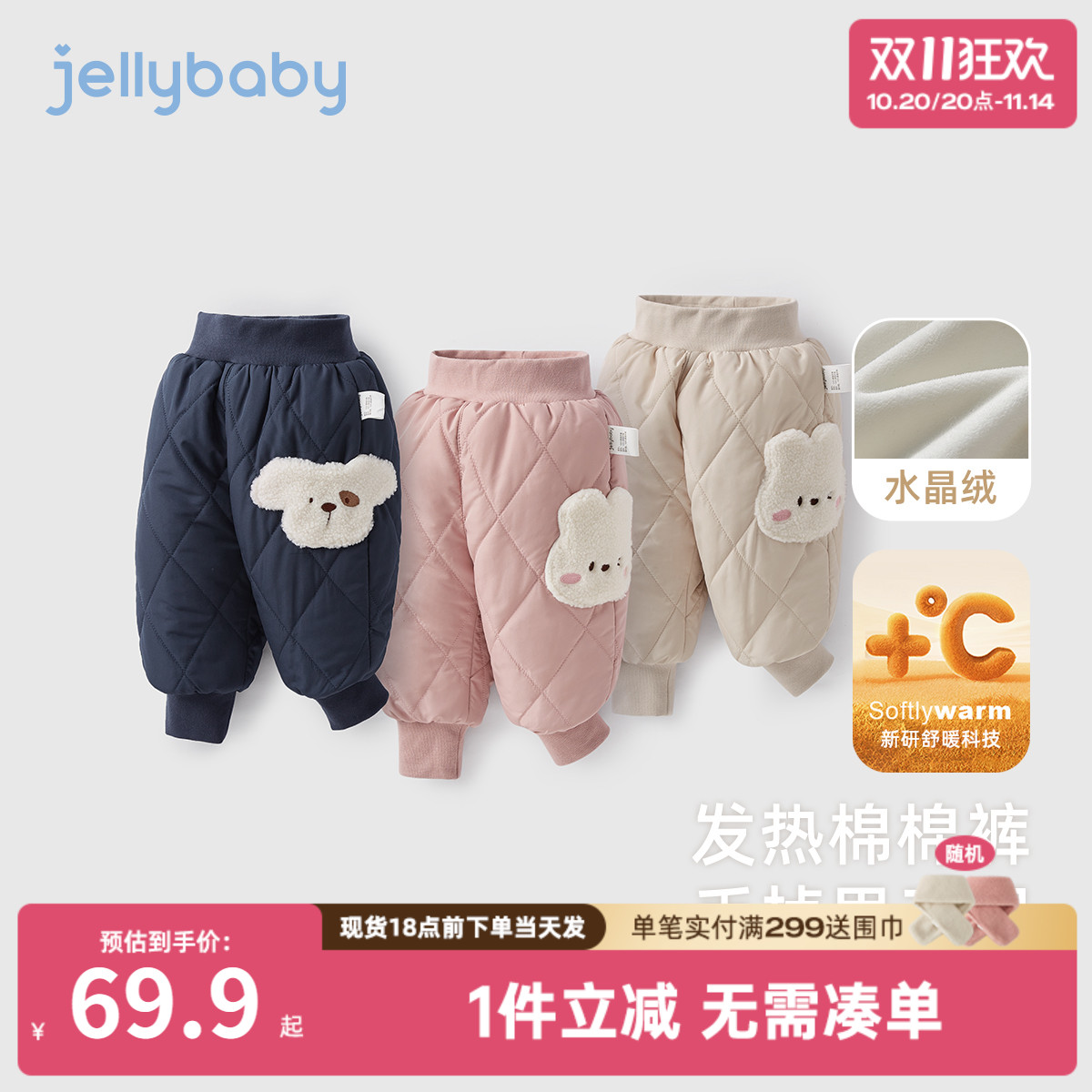 女童冬季棉裤宝宝卡通加绒加厚休闲裤小童秋冬夹棉裤儿童冬装女孩