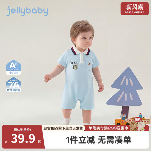 男童夏季新款POLO翻领连身衣