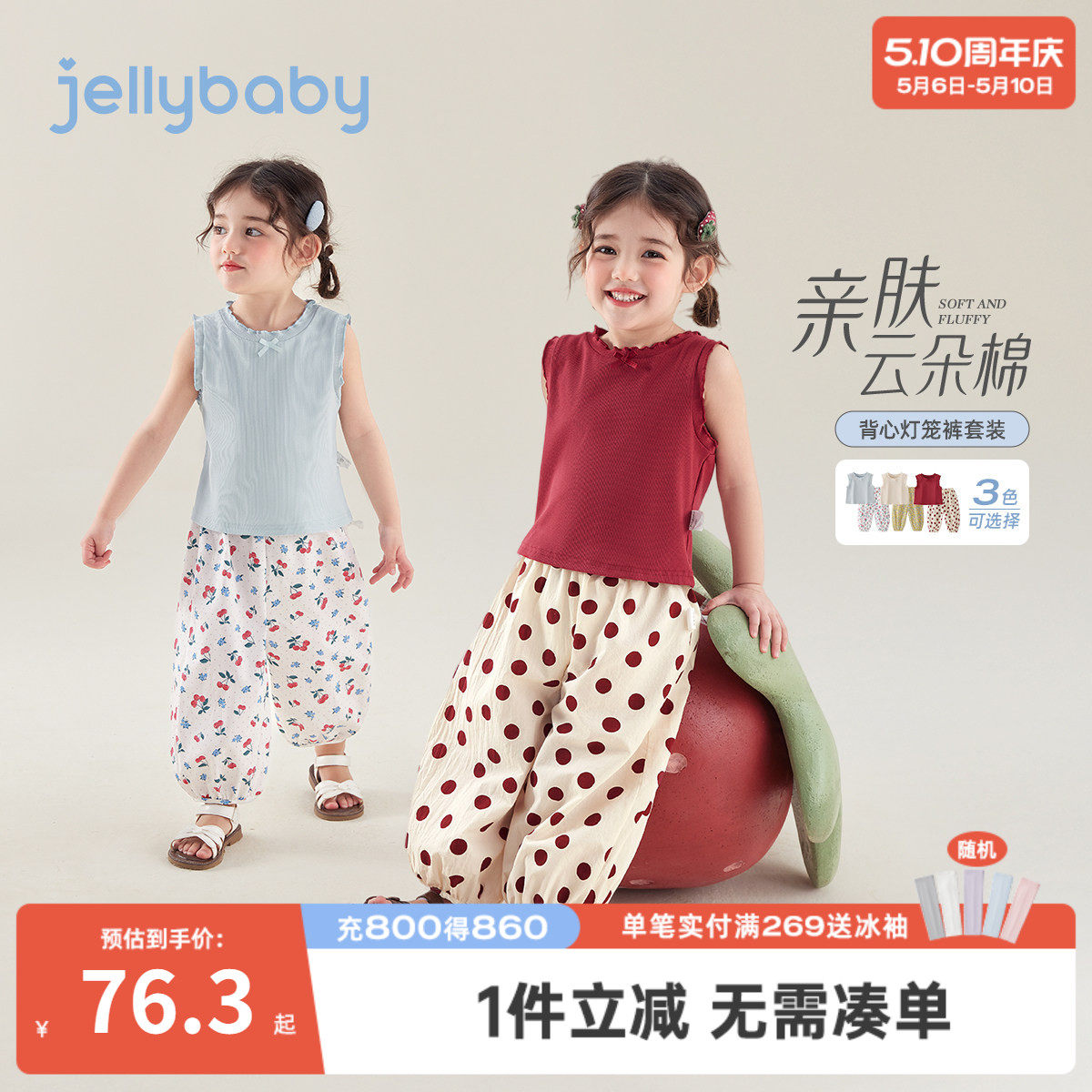 女童夏天套装3小童夏装洋气背心儿童薄款长裤2026宝宝夏季两件套