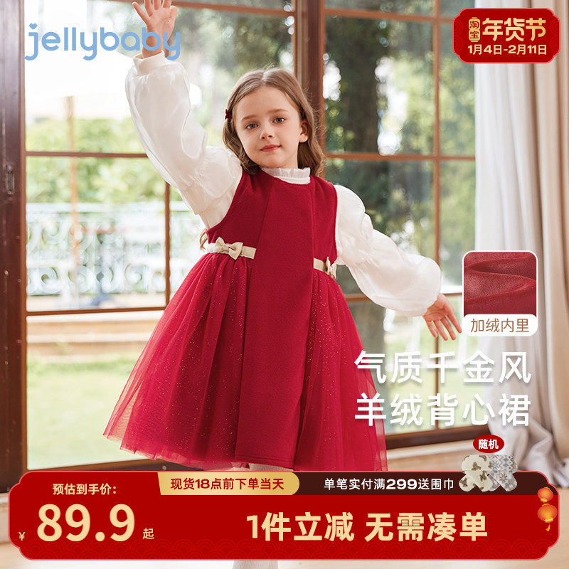 女童连衣裙加绒大童红色公主裙冬装宝宝秋冬纱裙小儿童背心裙冬季