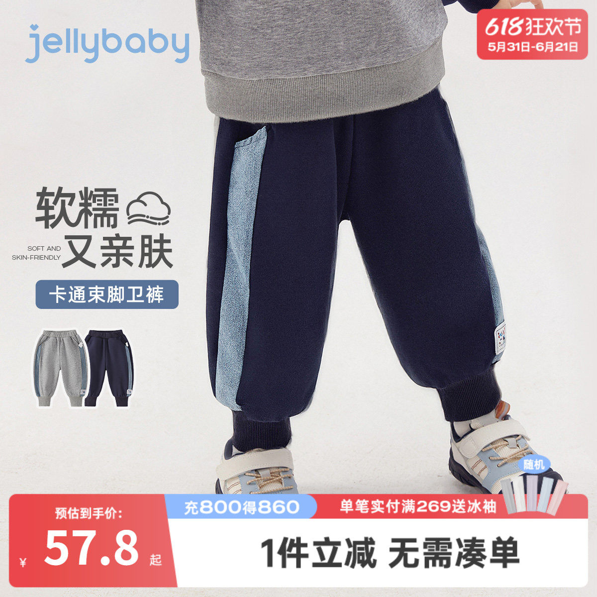 儿童春季裤子宝宝运动裤男小童春装束脚新款洋气三岁男童卫裤春款