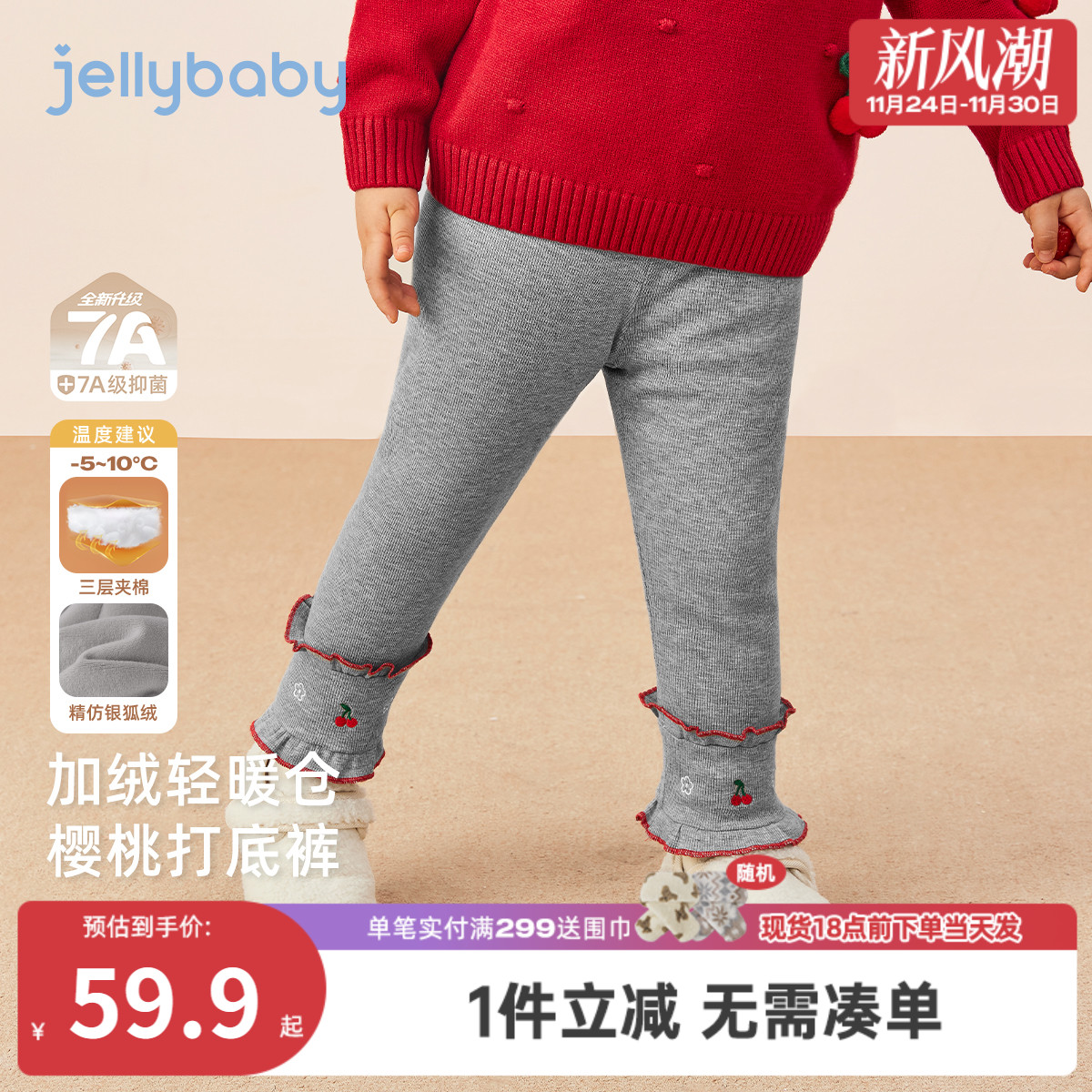 [抗菌远红外]打底裤女童秋冬小童夹棉女孩加绒裤子儿童保暖棉裤冬