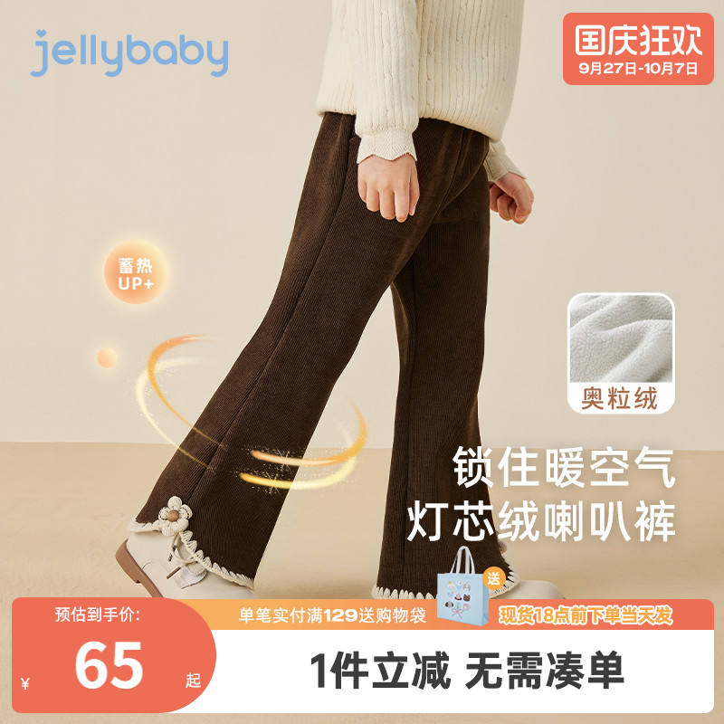 女童喇叭裤秋冬小童微喇秋季薄绒儿童咖色休闲裤时髦宽松宝宝裤子