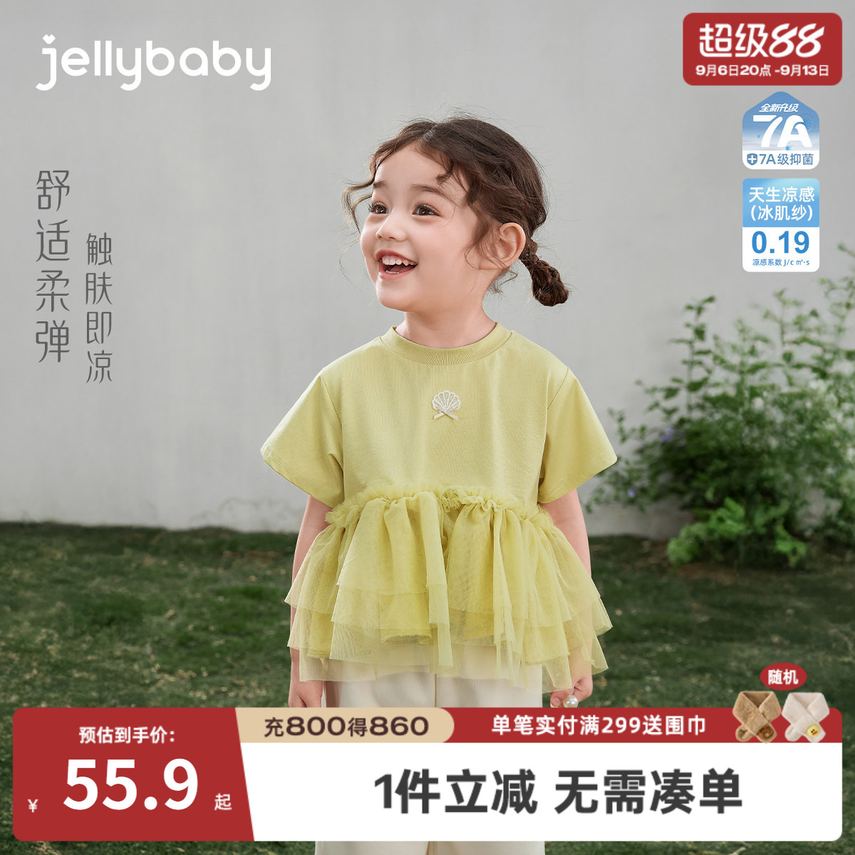 女童绿色T恤新款儿童夏款上衣童装夏季法式6女孩衣服夏装宝宝短袖