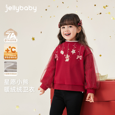 [保暖锁温]女童卫衣中童圆领上衣小宝宝红色秋冬套头儿童洋气衣服