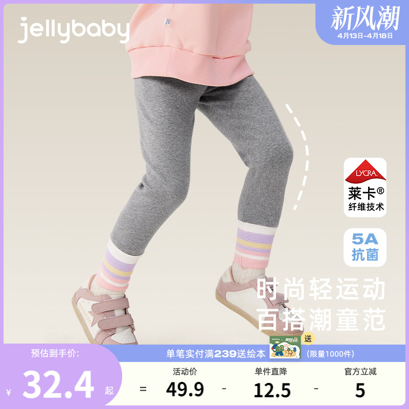 [抗菌锁温]女童春款打底裤子外穿婴儿春装长裤女孩条纹休闲裤春秋