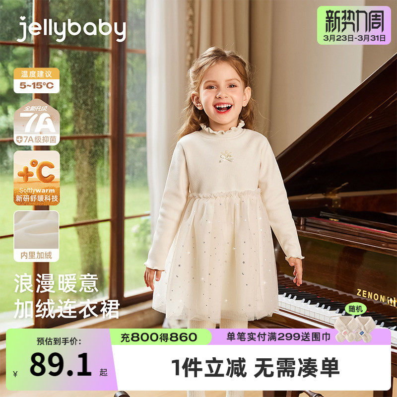 女童连衣裙春秋宝宝高领加绒蓬蓬网纱裙子小童礼服儿童红色公主裙