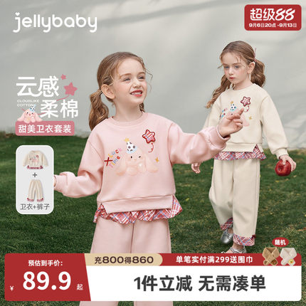 儿童秋款套装新款洋气女宝宝秋装小女孩秋季衣服小儿童两件套春秋