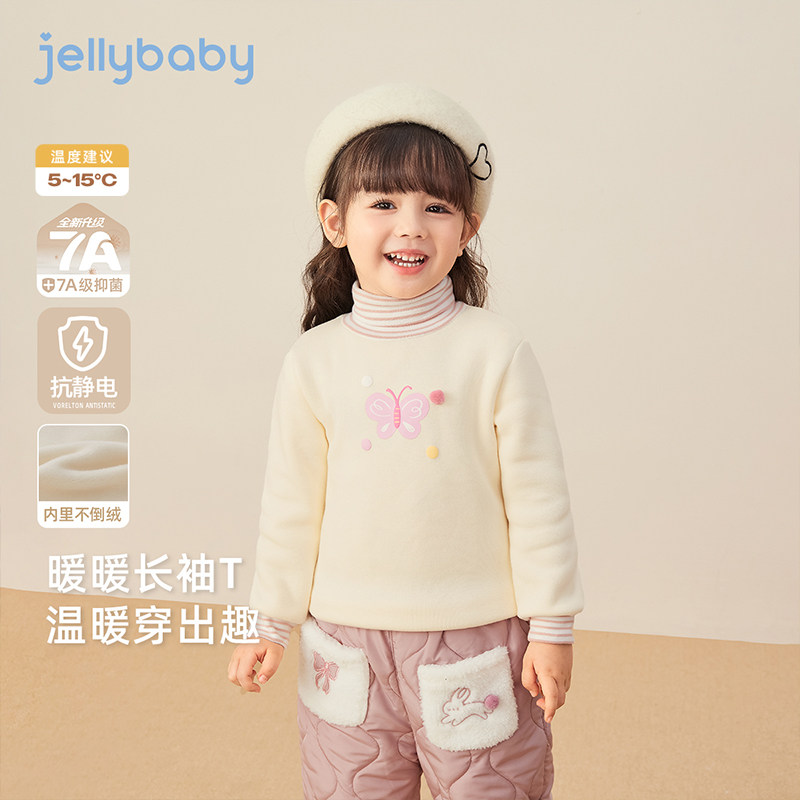 [抑菌抗静电]女童长袖t恤儿童秋冬新款条纹高领衣服6宝宝冬装上衣