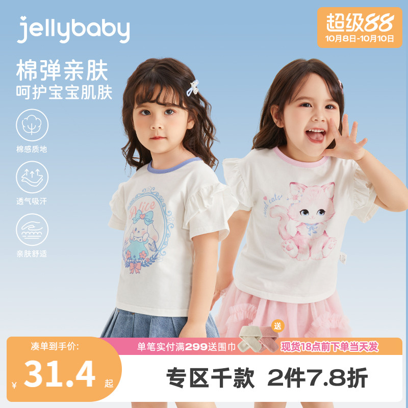 女童短袖t恤5宝宝上衣夏季衣服男童卡通童装2025新款儿童夏装女孩
