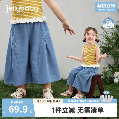 女童夏季薄款抑菌耐磨牛仔阔腿裤
