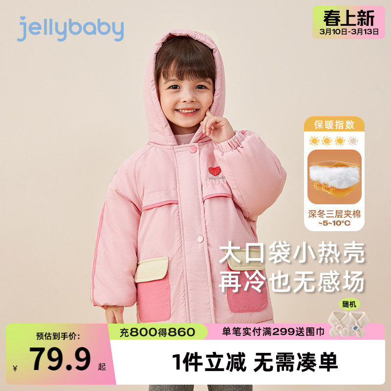 [远红外锁温]女童中长款棉服小童秋冬棉袄宝宝棉衣潮儿童冬装外套