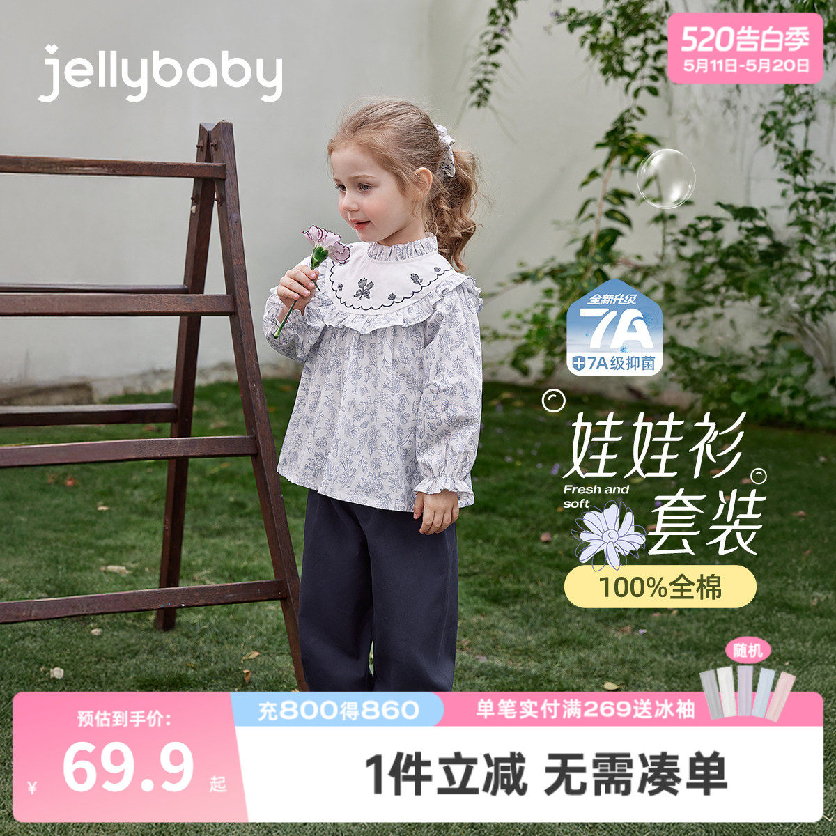 女童娃娃衫套装宝宝春季两件套小童碎花衣服洋气儿童春装2026新款