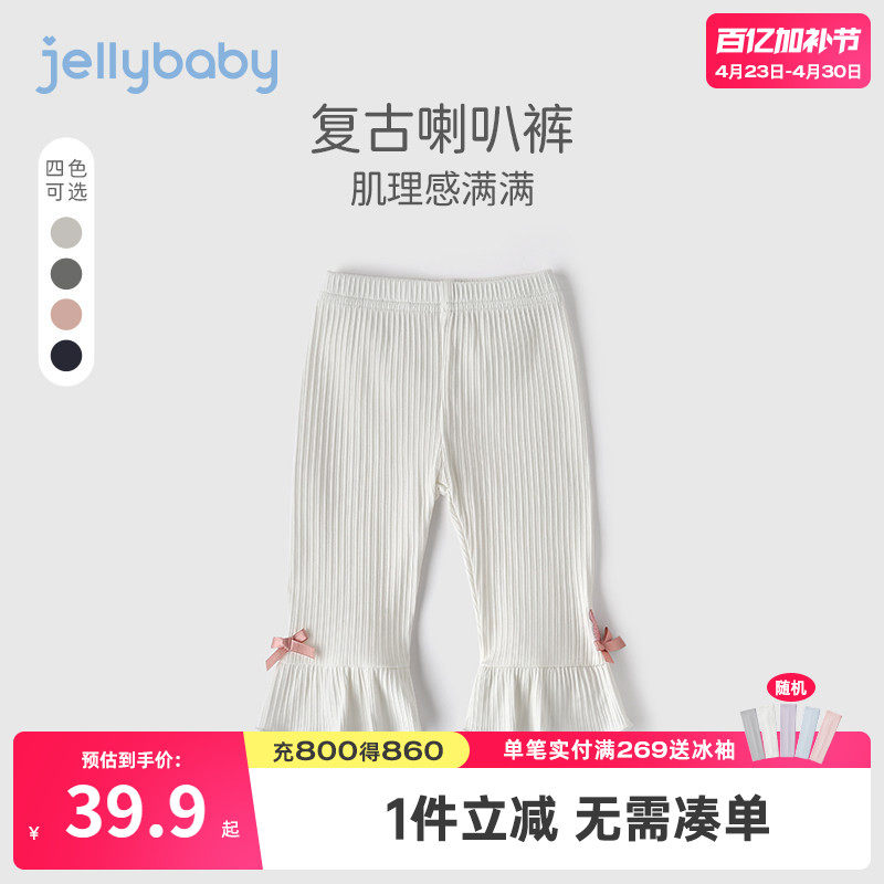 jellybaby女宝宝打底裤夏装儿童休闲七分裤夏天薄款3岁女童裤子夏