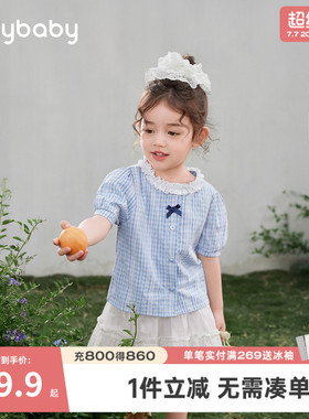 女童衬衫儿童夏季短袖衣服蓝色小童法式夏装洋气2026新款宝宝上衣