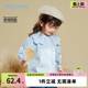 纯棉新款 宝宝春季 上衣春秋小童长袖 衬衣童装 女童衬衫 儿童春装 春款