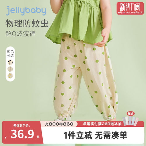 女童夏季防晒防蚊运动束脚长裤