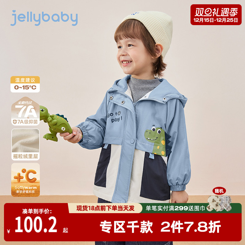 男童加绒冲锋衣宝宝冬装保暖男小童防风连帽开衫秋冬儿童冬季外套