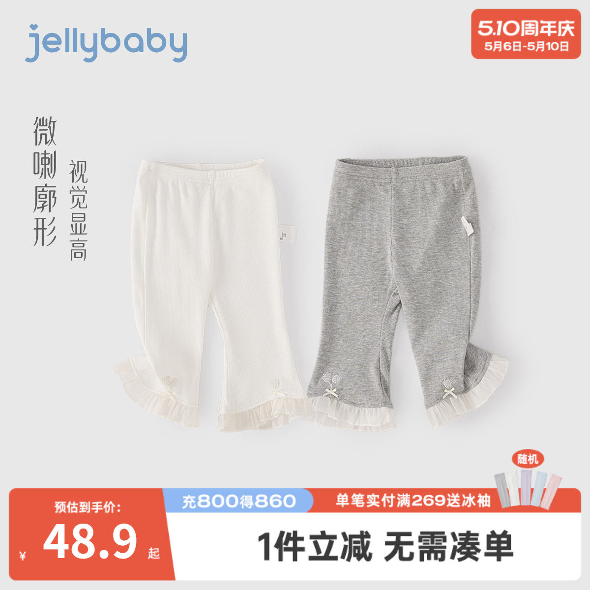 女童夏季打底裤宝宝花边裤子甜美小童夏装2026夏季新款儿童喇叭裤