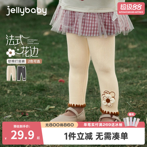 [7a抑菌]儿童打底裤女童秋季针织长裤洋气时髦小宝宝裤子秋装女孩