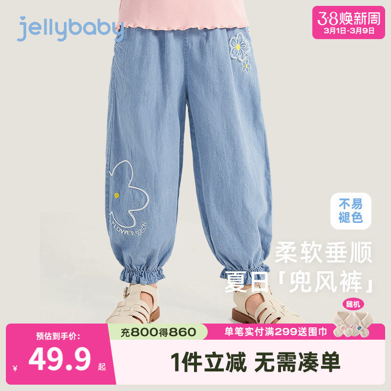 女童牛仔裤中小童夏季薄款长裤女宝宝夏装新款纯棉裤儿童防蚊裤子 - jellybaby童装服饰店出品